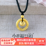 老廟黃金吊墜女足金胖福小金坨金項(xiàng)鏈小胖福送女友寶寶生日周歲百日禮 硬金小胖福平安扣吊墜約2.25g