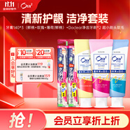 皓樂齒（Ora2）清新護齦去口氣牙膏3支420g+護齦牙刷2支組合