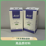 柔貝佳柔貝佳大包懸掛式抽紙紙巾家用整箱實惠餐巾紙廁紙擦手紙衛(wèi)生紙巾 335 底部抽 4層 388抽*1提 4提  送2個掛鉤