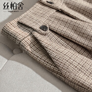 絲柏舍格紋顯瘦休閑褲2025秋裝新款女裝高腰寬松長(cháng)款哈倫褲