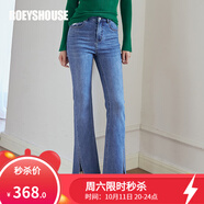 ROEYSHOUSE羅衣氣質(zhì)OL微喇叭牛仔褲女秋裝新款簡約開叉顯瘦馬蹄長褲子07041 牛仔藍 XS