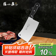 張小泉 不銹鋼家用斬骨刀排骨刀剁肉刀鋼刀廚房用刀ZG-175