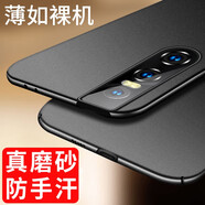 毅美 適用vivox27手機殼x27pro超薄磨砂27x男款vivo磁吸磁鐵vox防摔硬殼套vovo保護套步步高維沃二七 巖砂黑丨經(jīng)典款 vivo X27