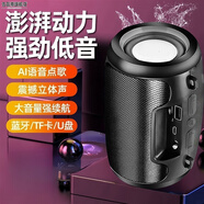 吉品帝低音炮藍牙音響迷你插卡藍牙小音箱高品質(zhì)高配版充電多功能音箱 升級版音質(zhì)卡通款
