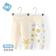 舒貝怡2條裝嬰兒高腰褲兒童護(hù)肚褲子夾棉寶寶秋褲男女童睡褲黃色120CM
