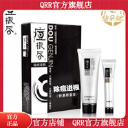妝典【官方店】荘典三絕痘根盡祛淡痘印套裝學(xué)生去青春痘控油暗瘡 控油祛痘組合潔面80g膏霜25g