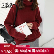 孜茜  高領(lǐng)毛衣女秋冬新款韓版寬松廓形加厚打底羊毛針織衫 醬紅色 M