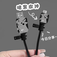 HAPPYMAKER適用于 OPPO100wFind x7pro充電器數(shù)據(jù)線保護(hù)套一加12 Findx7 x7ultra手機殼 安卓通用數(shù)據(jù)線硅膠套+繞繩【暗灰皮神】