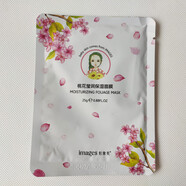 形象美補(bǔ)水保濕系列面膜貼 桃花瑩潤保濕面膜 60片