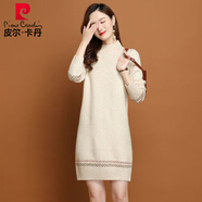 皮爾卡丹羊毛衫連衣裙女秋冬中長(cháng)款半高領(lǐng)加絨毛衣裙寬松加厚洋氣打底衫 米色 M 100-110斤左右
