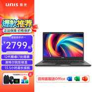 紫光（UNIS）Ultibook 超輕薄商務(wù)辦公筆記本14英寸家用上網(wǎng)本直播大學(xué)生網(wǎng)課游戲設(shè)計(jì)手提筆記本 十核i7-1255U/銳鉅核顯/WiFi6 【定制】16G內(nèi)存+1TB高速固態(tài)硬盤(pán)