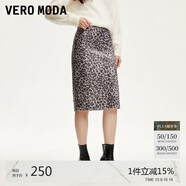 VEROMODA 半身裙女2024秋新款豹紋亮片裝飾包臀開(kāi)叉中裙氣質(zhì)時(shí)尚32441G005