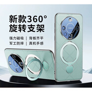 峰爵（FENGJUE）適用華為mate70pro手機(jī)殼新款mate70保護(hù)套360旋轉(zhuǎn)支架全包防摔磁吸精孔鏡頭手機(jī)殼 【雅丹青】 華為Mate 70