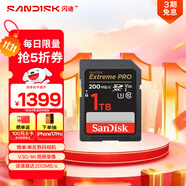閃迪（SanDisk）1TB SD內(nèi)存卡 4K V30 U3 C10 相機存儲卡 讀速200MB/s 寫速140MB/s 微單/單反相機內(nèi)存卡