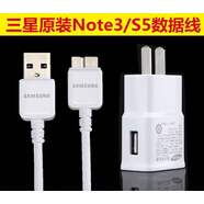 三星原裝note3n900充電器smn9008s線not3直充S5G9009w手機(jī)g9006v耳機(jī)配件 快充頭+快充線 套裝 note3/s5