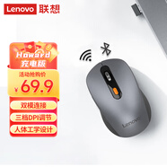 聯(lián)想（Lenovo） 無線藍(lán)牙雙模充電鼠標(biāo) 藍(lán)牙5.0/3.0 便攜辦公鼠標(biāo)人體工學(xué)設(shè)計(jì) Howard風(fēng)暴灰充電版