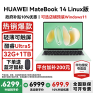 華為MateBook 14 Linux版筆記本電腦【政府補(bǔ)貼】觸屏高刷2.8K OLED屏商務(wù)辦公學(xué)習(xí)性能輕薄便攜電腦 Ultra5 原野綠 32G+1TB 店鋪預(yù)裝Windows（未激活）