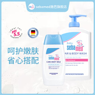 施巴sebamed兒童面霜嬰兒保濕霜寶寶護膚乳液舒緩干裂潤膚擦臉霜德國進(jìn)口 【洗護】二合一400+潤膚乳200ml