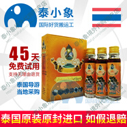 上標(biāo)泰國(guó)十八籽油 原裝進(jìn)口 泰國(guó)小神油18籽油牙痛油刀傷燙傷暈車(chē)中暑 泰國(guó)神龍油3瓶（整盒塑封）