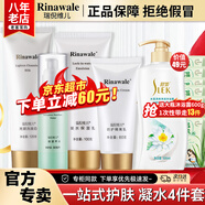 康婷瑞倪維兒凝水四件套裝禮物康婷護(hù)膚品 保濕水乳隔離洗面奶化妝品官方正品 【洗面奶+營養(yǎng)水+保濕乳+隔離】