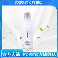 片仔癀【官方】片仔癀仙泉凝水保濕潔面乳 片仔癀珍珠臻白亮采凝露100ml
