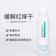 可麗金（COLLGENE）可麗金特潤霜200g重組膠原蛋白安護 保濕補水鎖水修護干燥敏感肌 可麗金舒敏噴霧爽膚水150ml