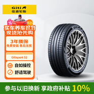 佳通輪胎GITI 汽車輪胎245/45R20 103W XL GitiSport S2  適配 比亞迪唐