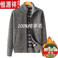 恒源祥純羊毛絨衫中年男士羊毛開衫爸爸外套加絨加 厚秋冬針織大碼毛衣 駝色純?nèi)?00 165/80A純?nèi)?00