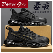 Darren Gino男鞋冬冬休閑網(wǎng)面浦田運動(dòng)鞋男氣墊減震增高防滑黑色老爹潮鞋氣墊 黑金_[悠閑舒服的耐穿旅游散步走路好穿的便宜的] 38 -[適合秋季夏季秋夏款秋天夏天穿的鞋子]
