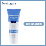 露得清（Neutrogena）露得a醇晚霜乳液面霜 早c晚a組合視黃醇精華平滑肌膚維a醇精華40g  露得晚霜