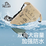 伯希和（Pelliot）防水包戶外露營(yíng)防水袋背包旅行大容量收納袋16404443卡其20L雙肩