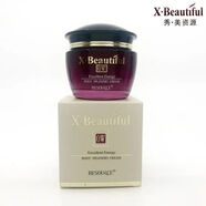 秀美資源護(hù)膚品化妝品優(yōu)能美肌套裝組合潔面乳水眼霜霜 靚彩霜50ml