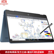 惠普（HP） X360 14a Chromebook 14英寸高清2合1觸摸屏筆記本電腦2022新款