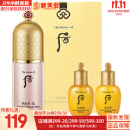 后（The history of Whoo）后面霜拱辰享水妍天氣丹雪玉凝津率享面霜護膚品女士補水保濕緊致 后拱辰享奢華粉色隔離套裝 80ml