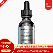 修麗可（SkinCeuticals）色修精華紫米杜克面部提亮光澤修正泛紅淡化痘印補(bǔ)水保濕 禮物 P-TIOX多肽抗皺精華30ml