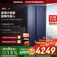 西門子（SIEMENS）家用大容量超薄可嵌入雙開門對開門冰箱 風(fēng)冷無霜鋼化玻璃電冰箱湖蘊(yùn)藍(lán)BCD-502W(KA505691VC)