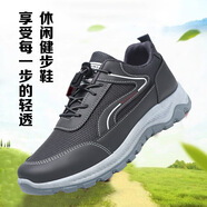 凡十六男鞋春夏季休閑運動(dòng)鞋氣墊減震軟底輕便跑步旅游中年爸爸鞋子男 FH-W健步灰色 男女款 39