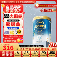 愛他美（Aptamil）親熠【奇跡白罐】適度水解低敏益生菌幼兒奶粉 達能官方授權 3段1罐（咨詢客服享全網底價）效期27年4月