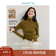 茵曼（INMAN）無縫一體100羊毛衫打底針織毛衣上衣 黛綠色-高領(lǐng)-W18438115 S