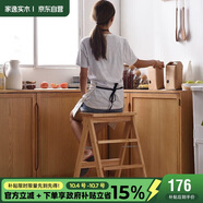 家逸實(shí)木梯凳家用梯子凳子二合一多功能高凳子椅子折疊兩用三步梯