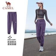 駱駝（CAMEL）運(yùn)動(dòng)休閑女褲子防潑水梭織束腳運(yùn)動(dòng)褲 J23CAVLR059 甜葡萄紫 L