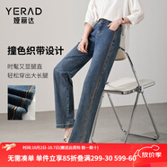 婭麗達（YERAD）窄版闊腿褲寬松直筒牛仔褲女2024春裝女褲垂感褲子 復古藍(B0)-身高158以上 28