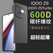 魯深輕薄高端碳纖維紋iQOO Z9Turbo長(zhǎng)續(xù)航vivo iQOOZ9保護(hù)套iQOO Z9Turbo+手機(jī)殼硬殼男女款防摔磨砂 iQOO Z9Turbo/Z9 黑色 碳纖維紋磨砂殼唯奇【贈(zèng)屏幕膜】