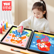 奕思瑞沙畫兒童玩具女孩3-6-10歲幼兒園手工diy彩沙畫三歲女童生日禮物