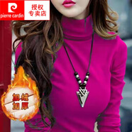 皮爾卡丹（pierre cardin）高領打底衫女秋冬季內(nèi)搭長袖款t恤洋氣修身套頭加絨加厚保曖上衣 玫瑰紅 2XL 建議105-125斤