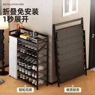 竹山下鞋架子家用門口多層鞋柜收納免安裝小窄出租房用簡易新款2024爆款 波浪板-墨黑7層90cm【穩(wěn)固防塵】 【免安裝專利防塵鞋架】
