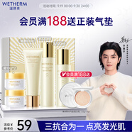 溫碧泉套裝保濕補(bǔ)水肌光臻透潔水乳霜中秋禮品禮盒男女適用中秋節(jié)送禮物