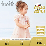 戴維貝拉（DAVE＆BELLA）【Hello·Kitty聯(lián)名】女童連衣裙夏裝公主裙中國風(fēng)寶寶漢服裙子 橘粉 100 cm（建議身高90-100cm）
