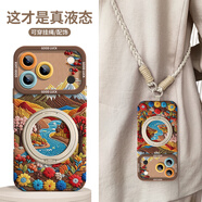 SUOLIAO適用iPhone17Promax手機殼新款山川花朵蘋(píng)果鏡頭全包圍17Pro液態(tài)硅膠防摔保護套高級感男女情侶款 古董白【山川花朵+斜跨長(cháng)繩】360°旋轉支架 蘋(píng)果17Promax