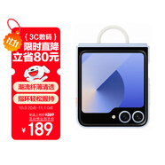 三星Samsung Galaxy Z Flip6/Flip7 FE 原裝指環(huán)式透明保護(hù)殼 手機(jī)套 原廠(chǎng)手機(jī)殼 多功能保護(hù)套 透明
